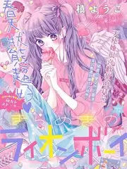 声浪计划 海报