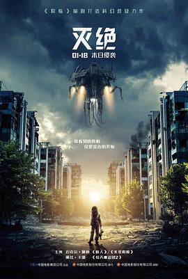 雾港十三号 海报