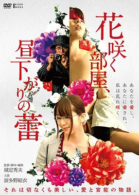 重生之我在片场当群演 短剧封面