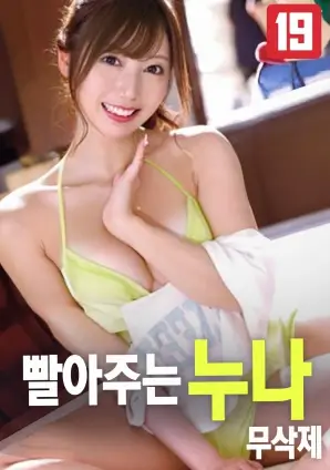 婚礼前夜 短剧封面